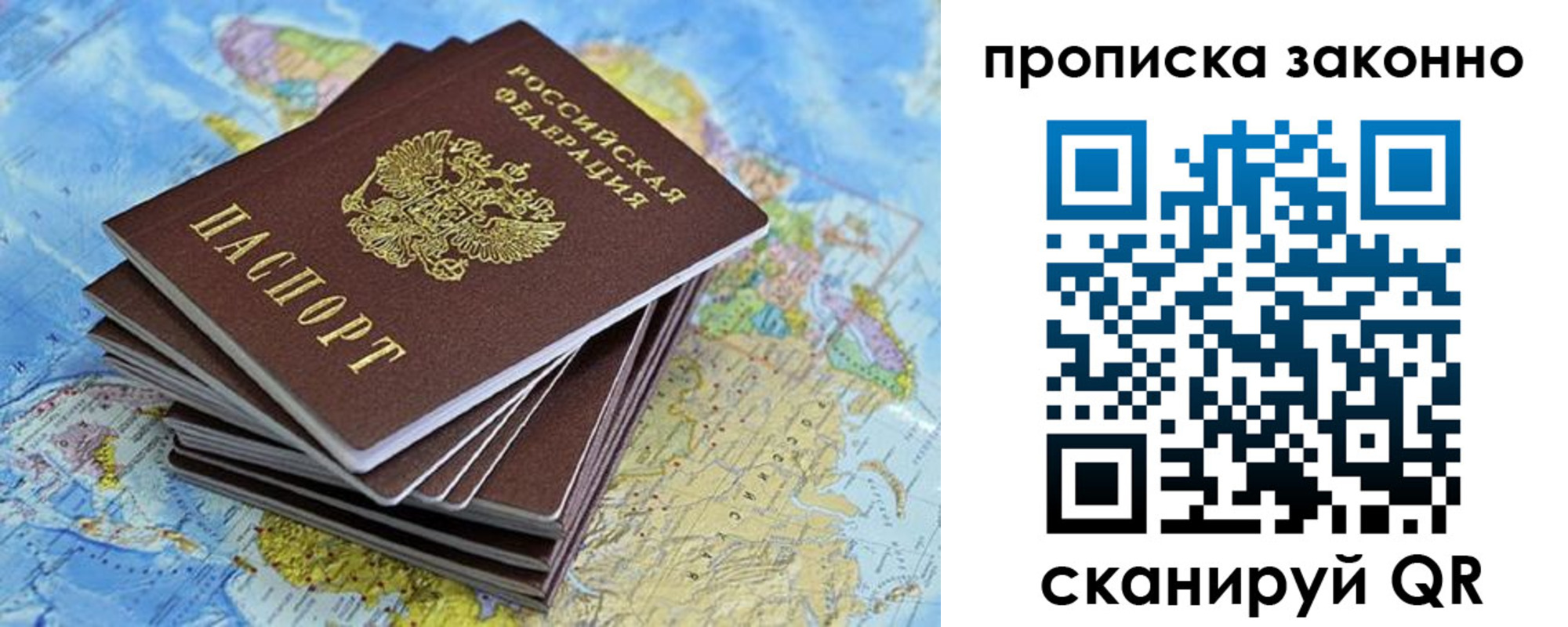временная регистрация надежно в Кисловодске