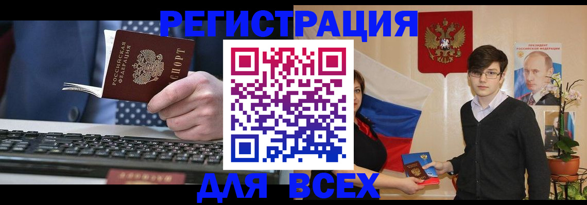 форма 3 в Кисловодске